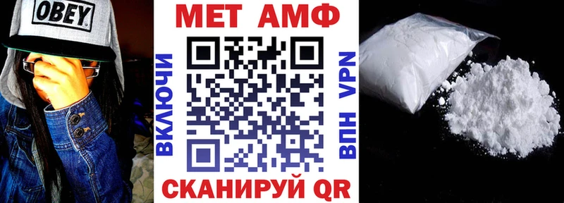 цены наркотик Чебоксары АМФ Premium