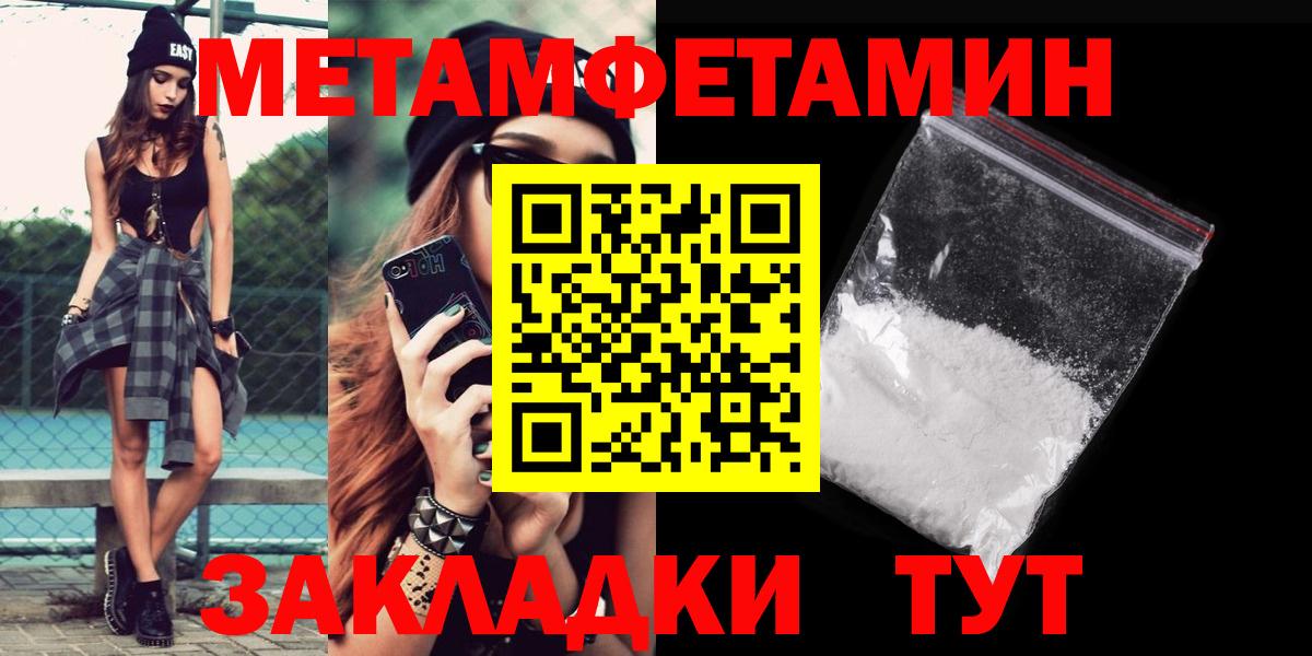 Amphetamine Розовый  Вход с VPN  Чебоксары 