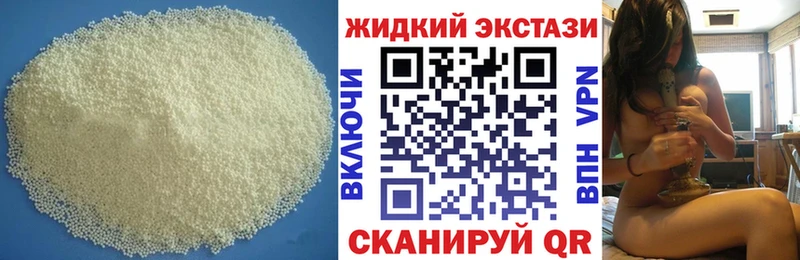 БУТИРАТ GHB  где купить наркоту  Чебоксары 