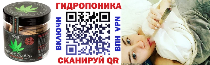Печенье с ТГК конопля дарнет шоп Чебоксары