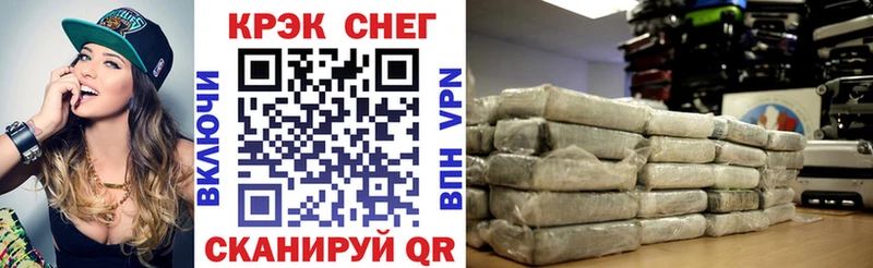 КОКАИН Fish Scale  Чебоксары 