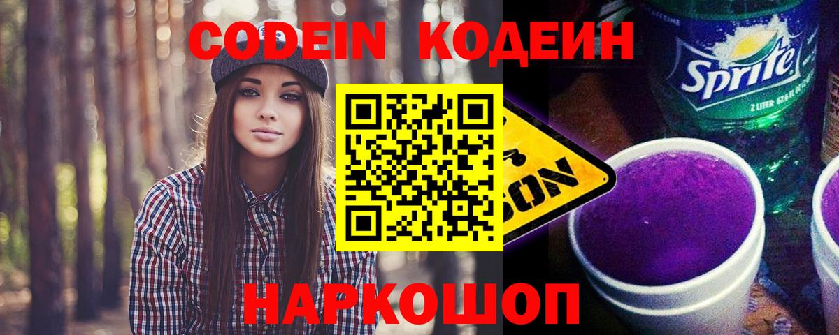 NBOMe  Вход с VPN  ЭКСТАЗИ  МАРИХУАНА  Чебоксары  Меф МЯУ МЯУ   ГАШ  LSD-25  КОКАИН  A-PVP СОЛЬ   Как найти закладки? 