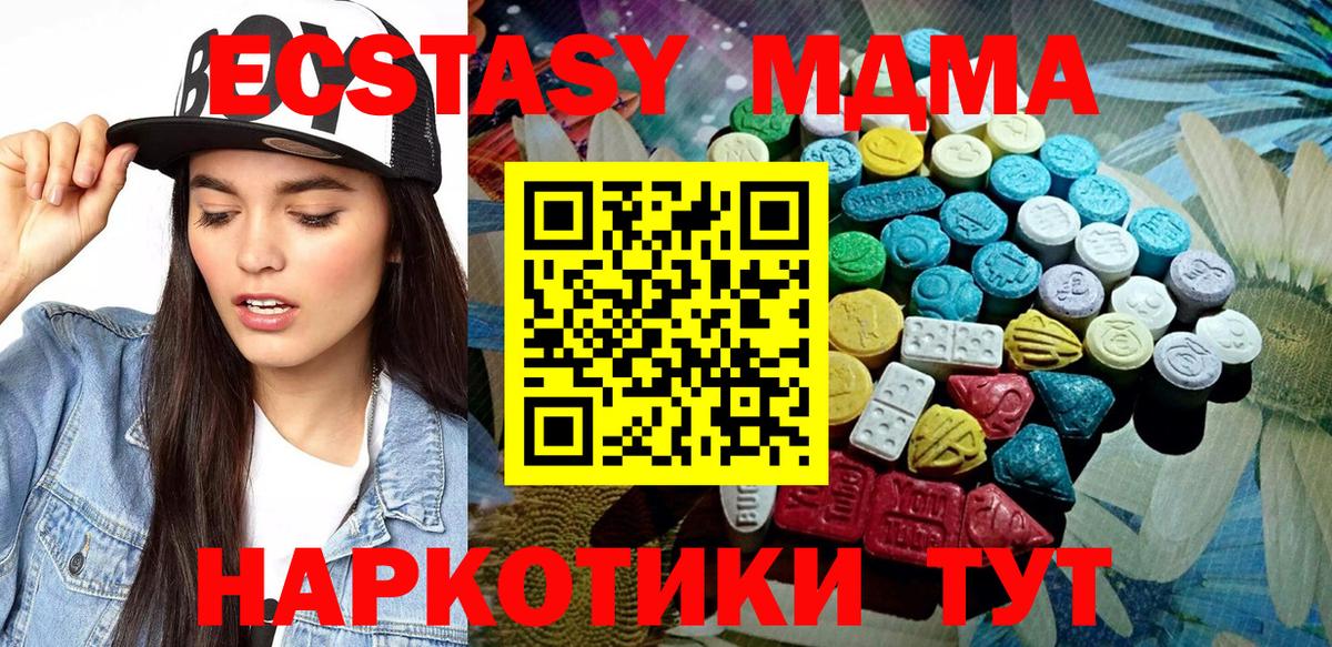Чебоксары  Экстази VHQ  Вход с VPN  ЭКСТАЗИ  Ecstasy VHQ 