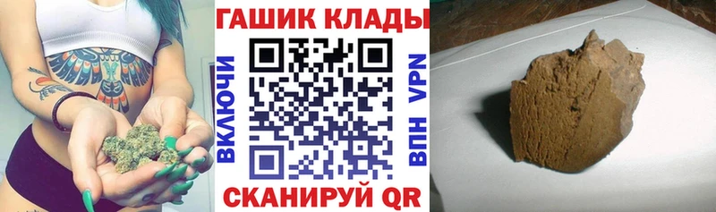 ГАШИШ ice o lator Чебоксары