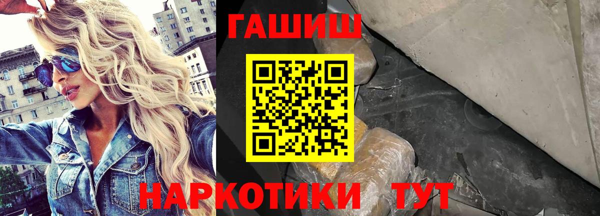 ГАШИШ индика сатива  наркошоп  Вход с VPN  Чебоксары  ГАШИШ Premium 
