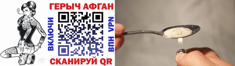 ГЕРОИН VHQ  купить наркоту  Чебоксары 