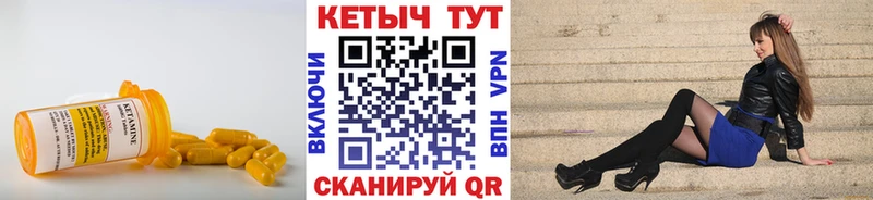 МЕГА   Чебоксары  КЕТАМИН ketamine 