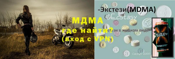 спиды Алексин