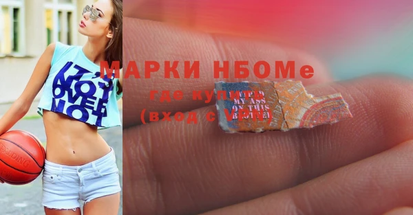 спиды Алексин