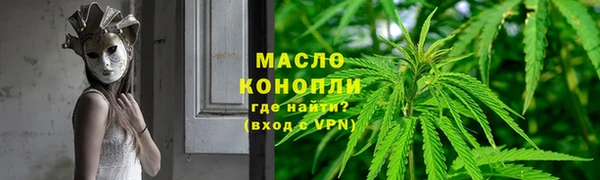 прущий лед Покровск