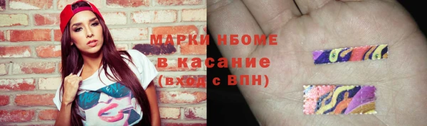 ПСИЛОЦИБИНОВЫЕ ГРИБЫ Алексеевка