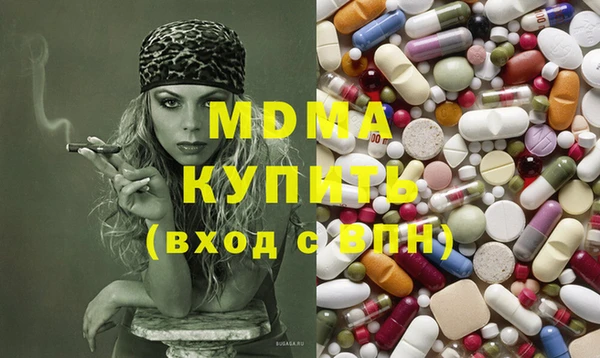 спиды Алексин