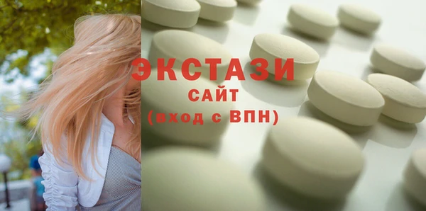 ПСИЛОЦИБИНОВЫЕ ГРИБЫ Алексеевка