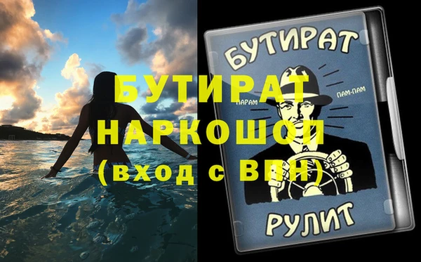 а пвп мука Покров