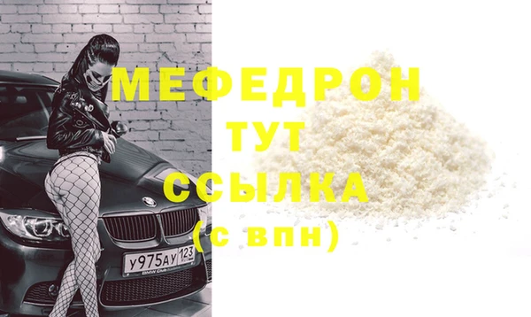 прущий лед Покровск