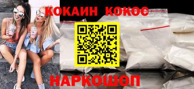 ALPHA-PVP Новокубанск
