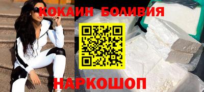 ECSTASY Новодвинск