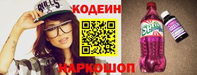 ALPHA-PVP Новокубанск