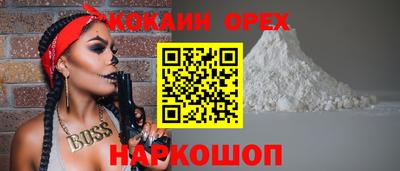 ALPHA-PVP Новокубанск