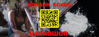 ALPHA-PVP Новокубанск