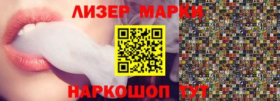 стафф Новозыбков