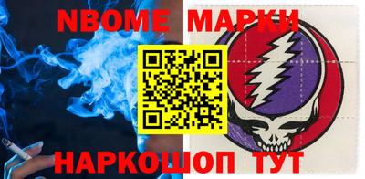 стафф Новозыбков