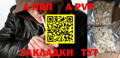 стафф Новозыбков