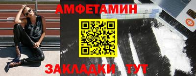 ALPHA-PVP Новокубанск