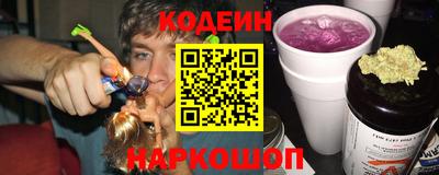 стафф Новозыбков