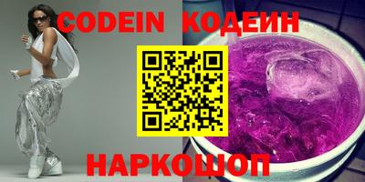 стафф Новозыбков