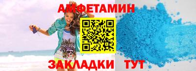 стафф Новозыбков