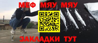 стафф Новозыбков