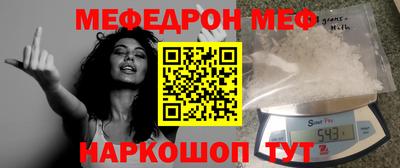 хмурый Наро-Фоминск