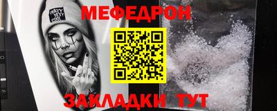 стафф Новозыбков