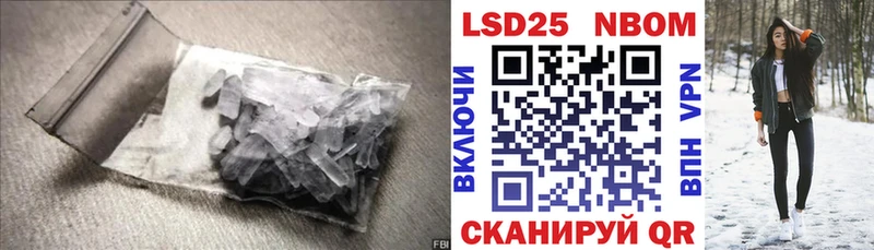 наркотики  Чебоксары  darknet формула  Лсд 25 экстази кислота 