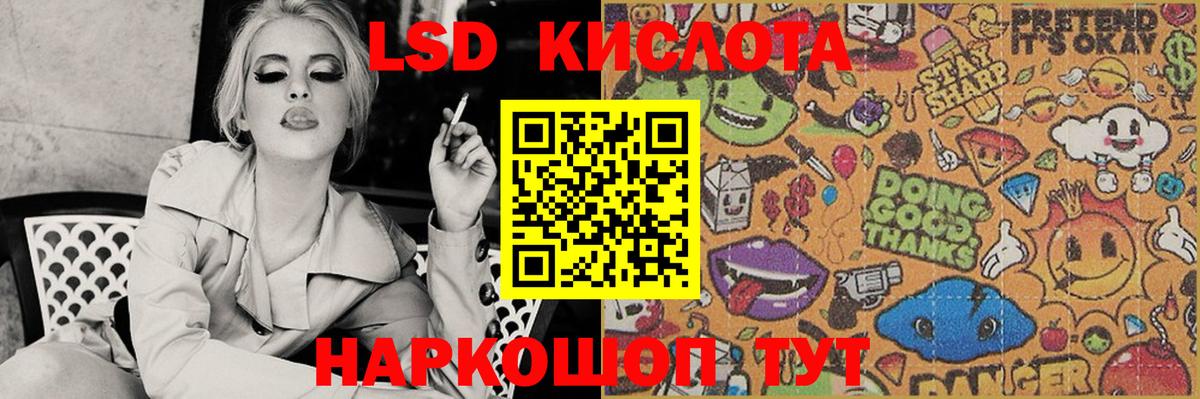 ЛСД экстази  Лсд 25 экстази ecstasy  Чебоксары  Вход с VPN  ЛСД экстази ecstasy 