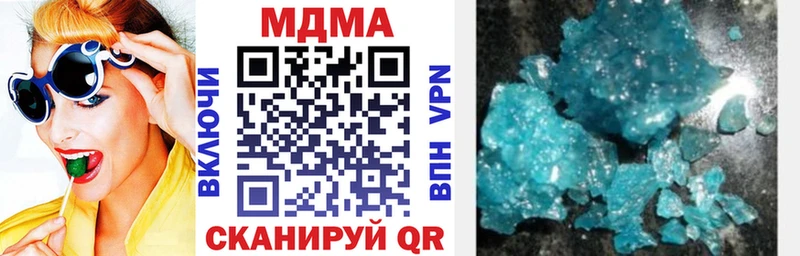 где продают   mega зеркало  МДМА молли  Чебоксары 