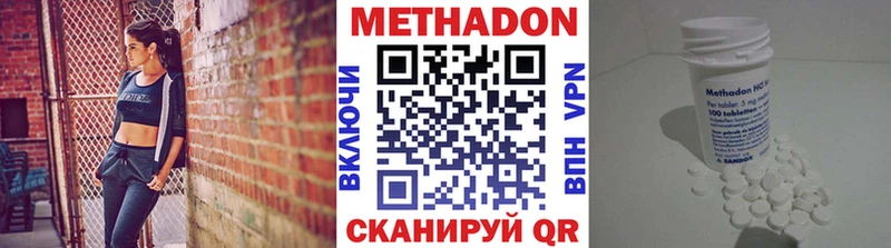 МЕТАДОН белоснежный Чебоксары