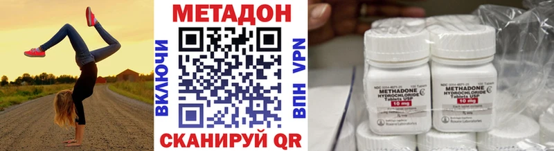 МЕТАДОН кристалл  ссылка на мегу   Чебоксары  купить  сайты 
