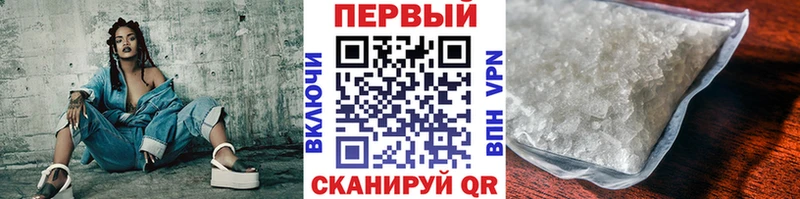 где найти наркотики  MEGA   Первитин мет  Чебоксары 