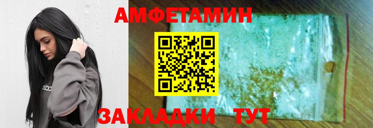 Чебоксары  Метамфетамин витя  Вход с VPN 