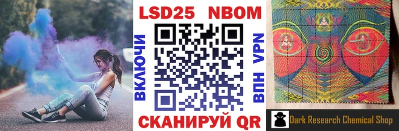 Марки 25I-NBOMe 1500мкг  закладка  Чебоксары 