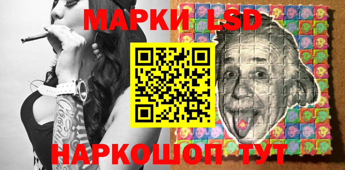 Марки 25I-NBOMe 1,5мг Чебоксары