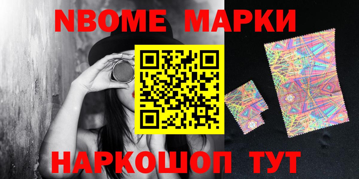 Чебоксары  Наркотические марки 1,5мг  Наркотические марки 1,5мг  Вход с VPN 