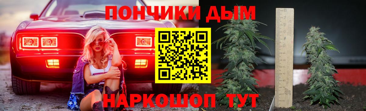 Канабис план Чебоксары